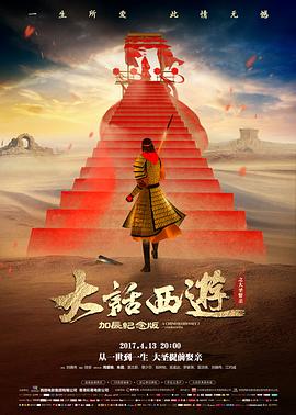 三条观影顺序路线的对照示意插图