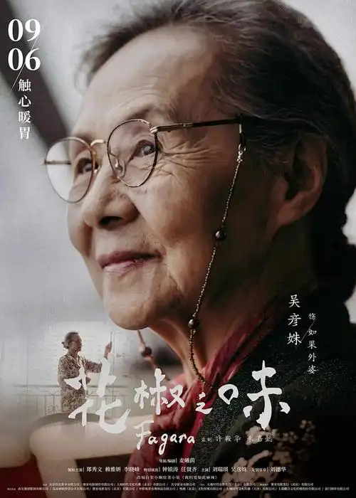 榜单排序依据的两类数据对比插图